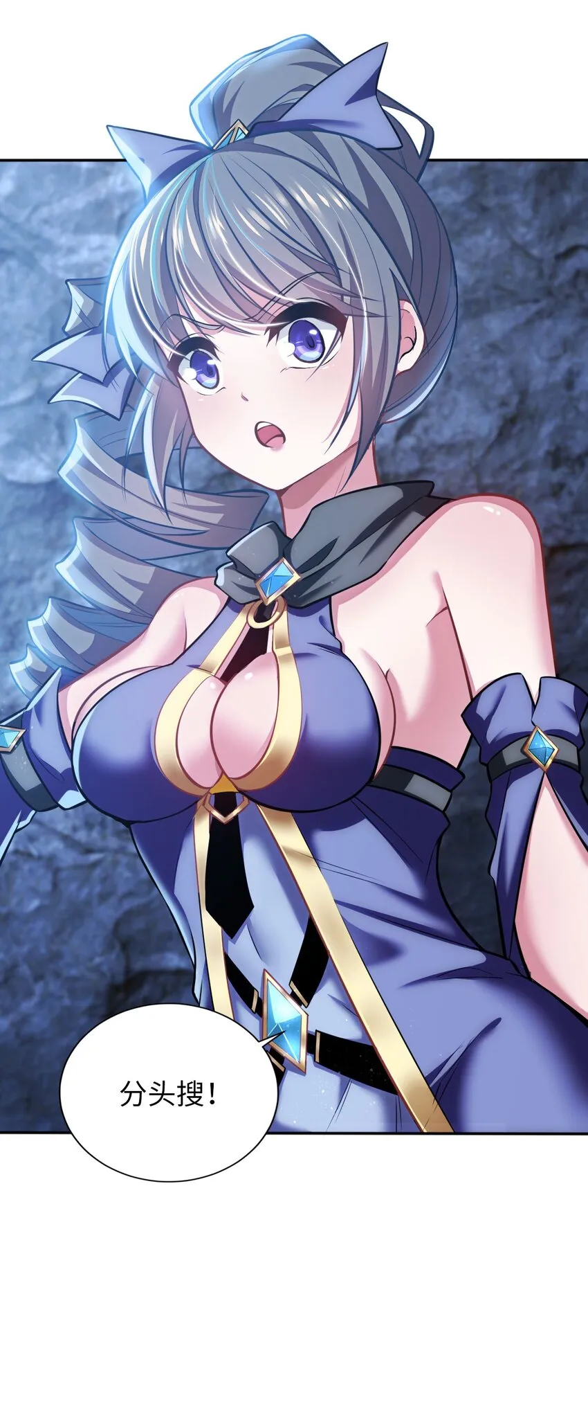 06 圣灵 第17页