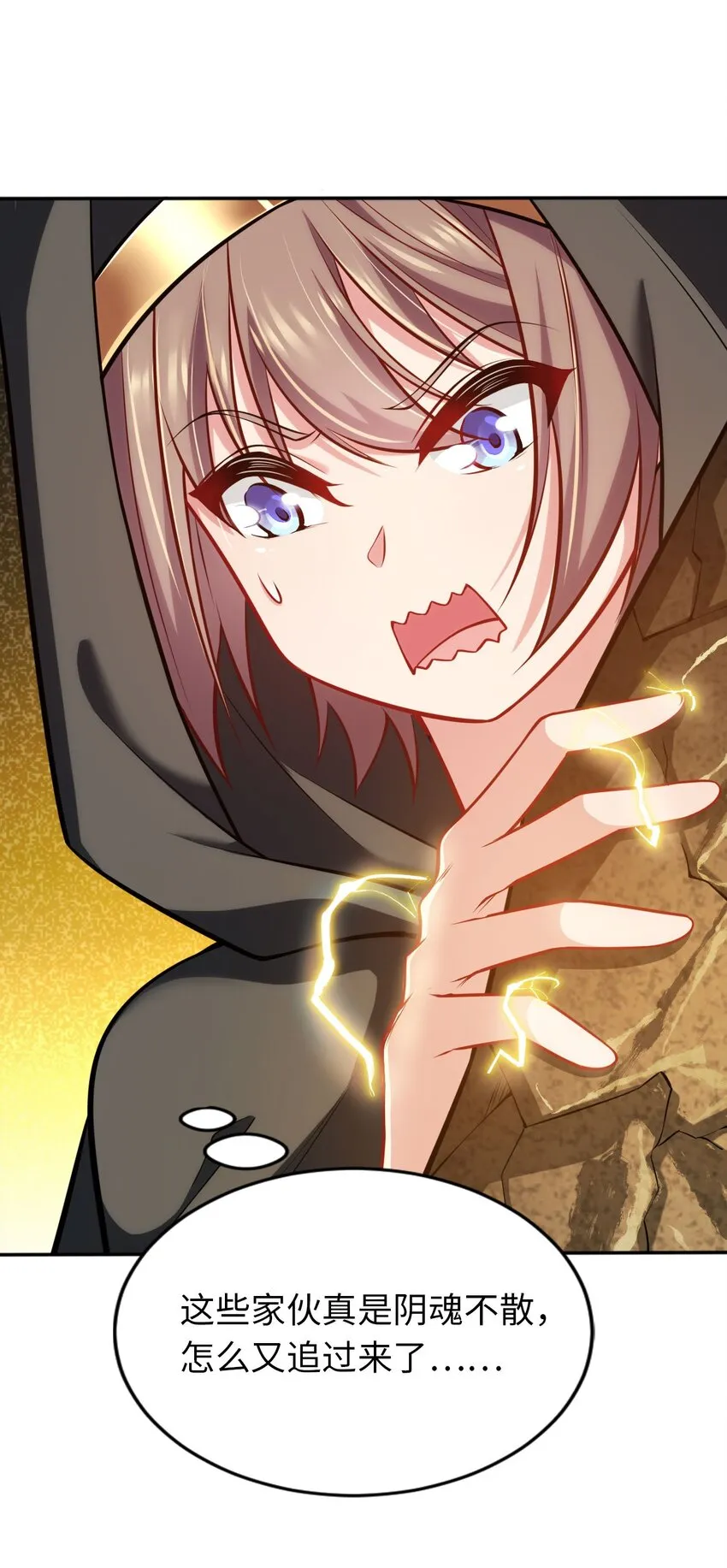 06 圣灵 第19页