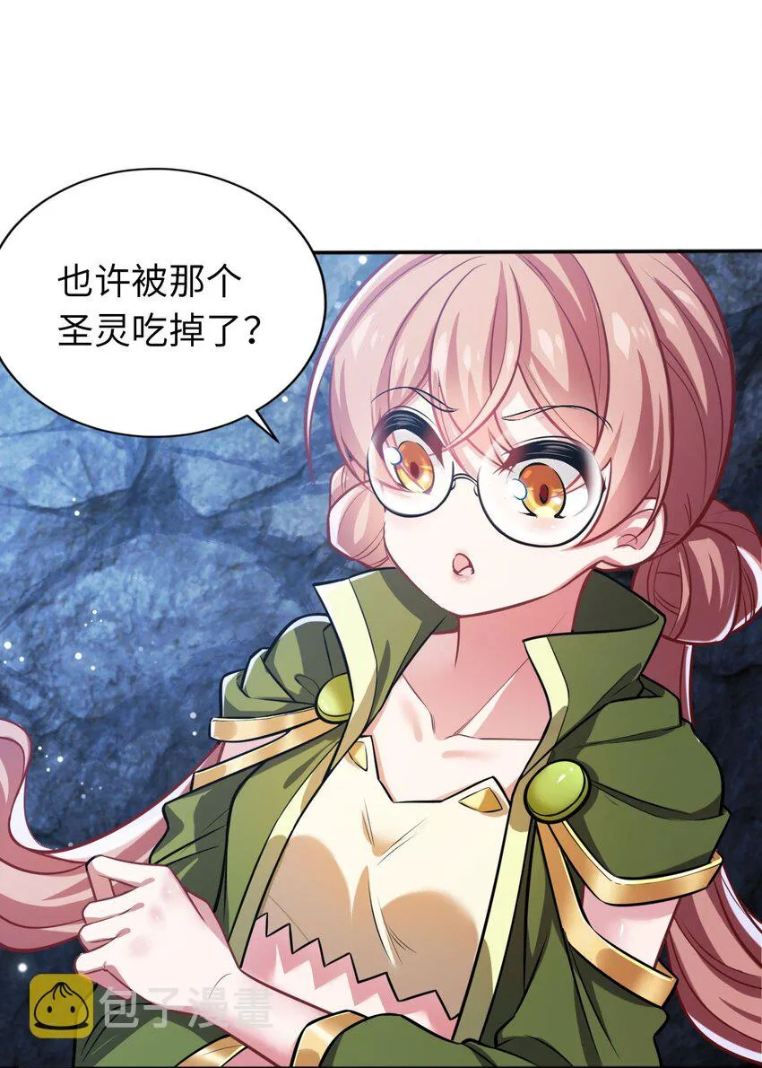 06 圣灵 第22页