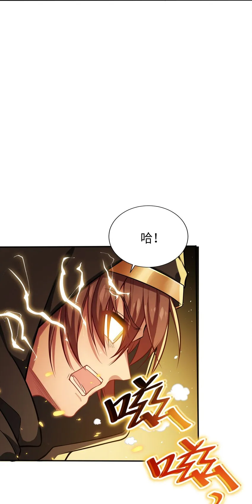 06 圣灵 第23页