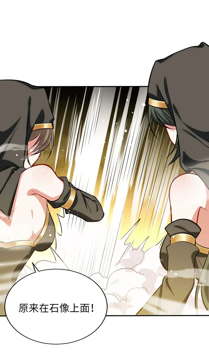 06 圣灵 第27页