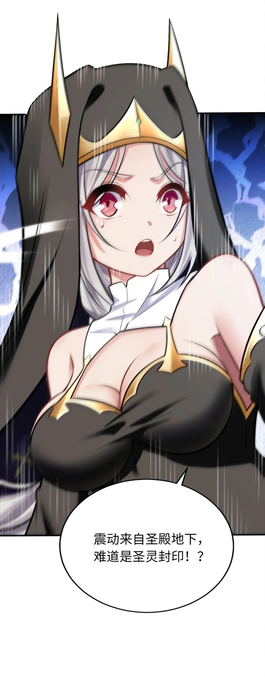 06 圣灵 第37页