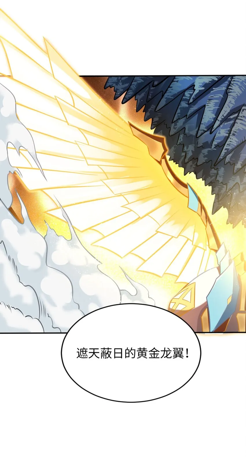 06 圣灵 第46页