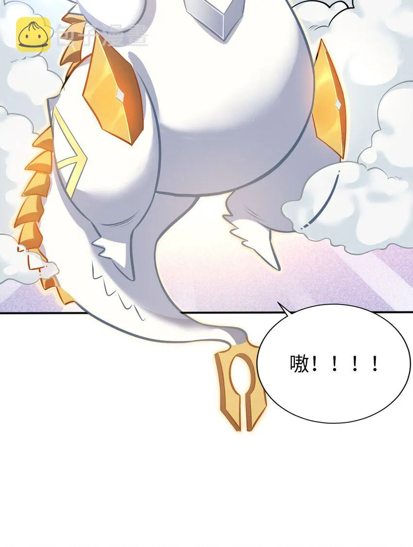 06 圣灵 第48页