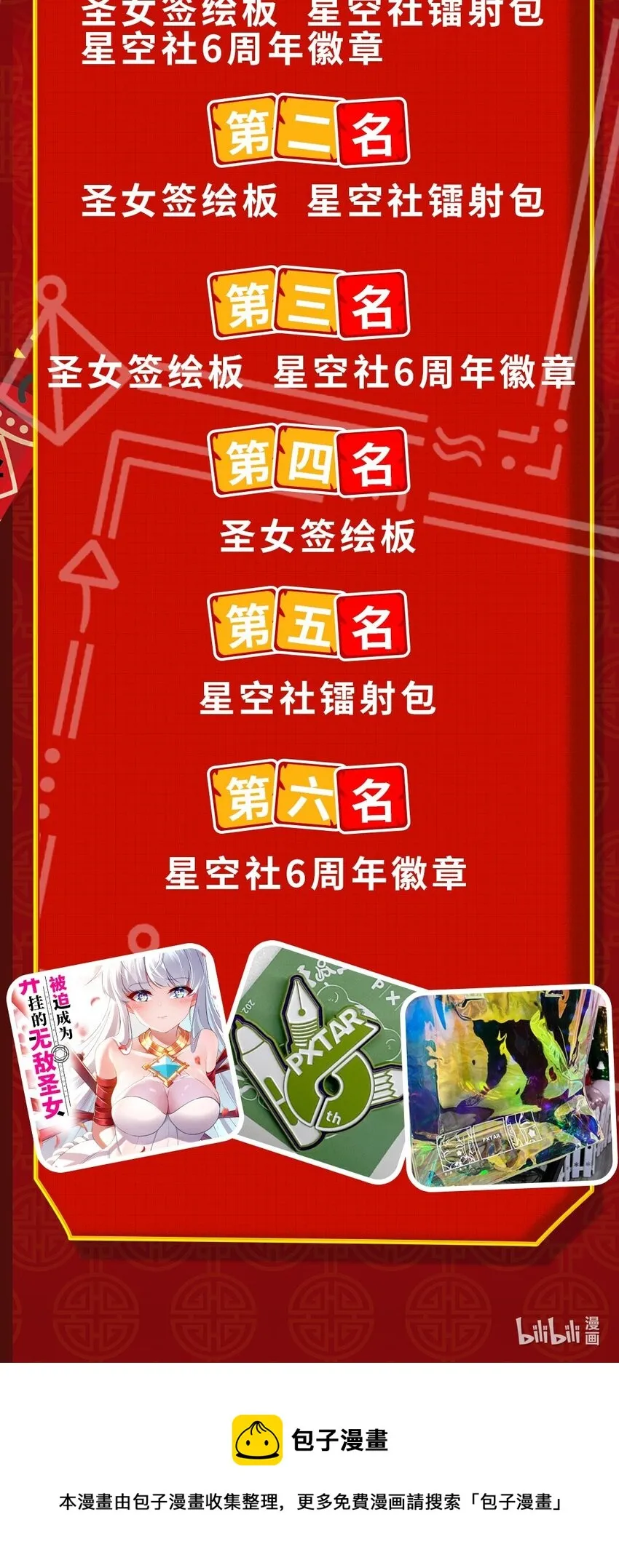 06 圣灵 第53页
