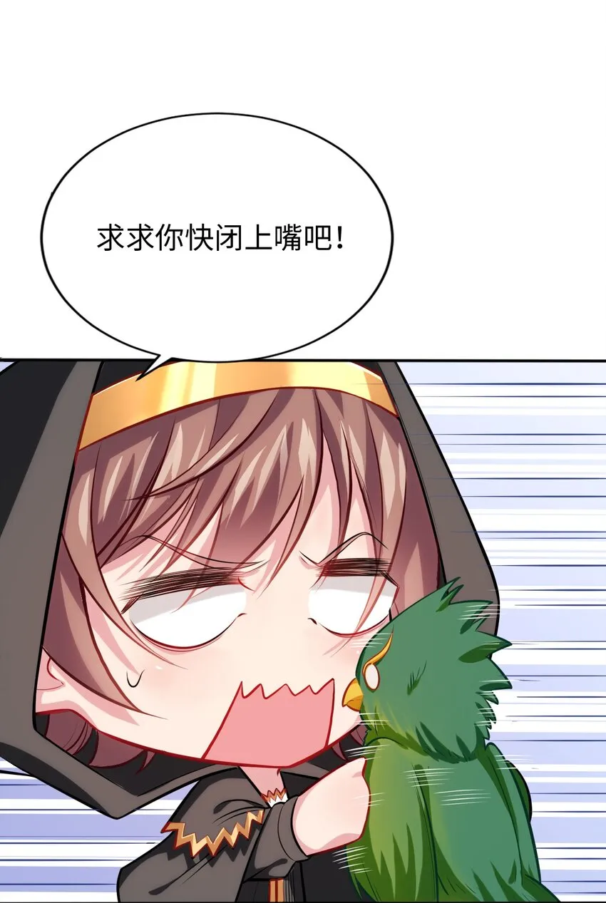 05 禁地 第3页