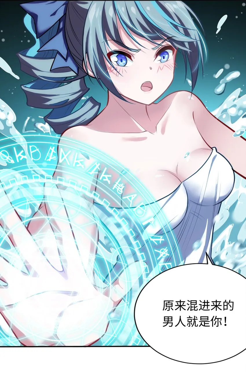 05 禁地 第5页