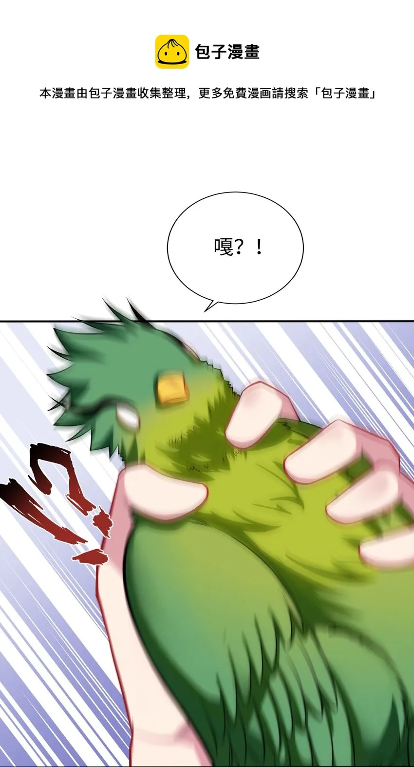 05 禁地 第6页
