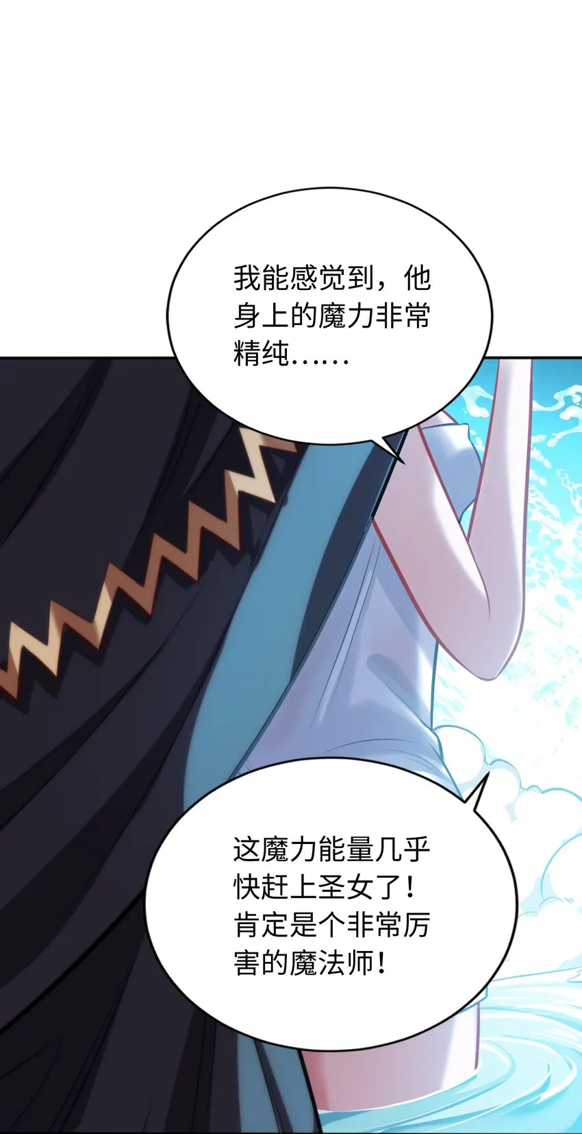 05 禁地 第16页
