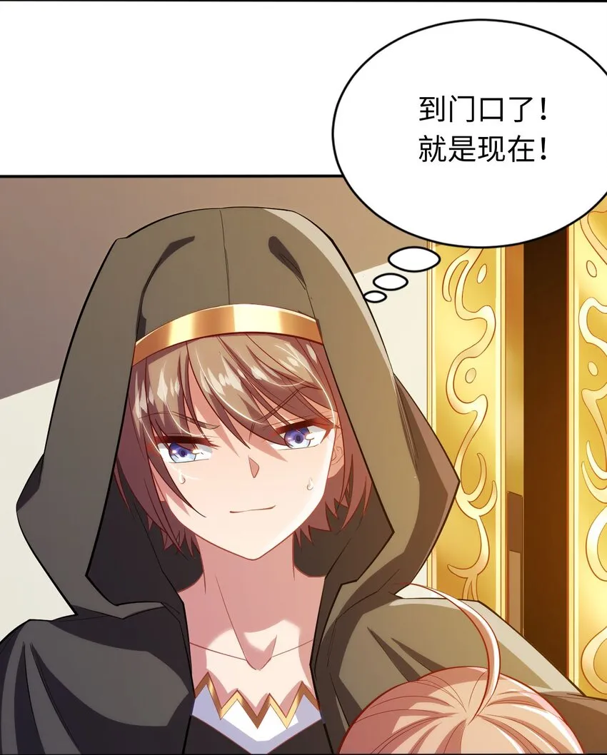 05 禁地 第20页