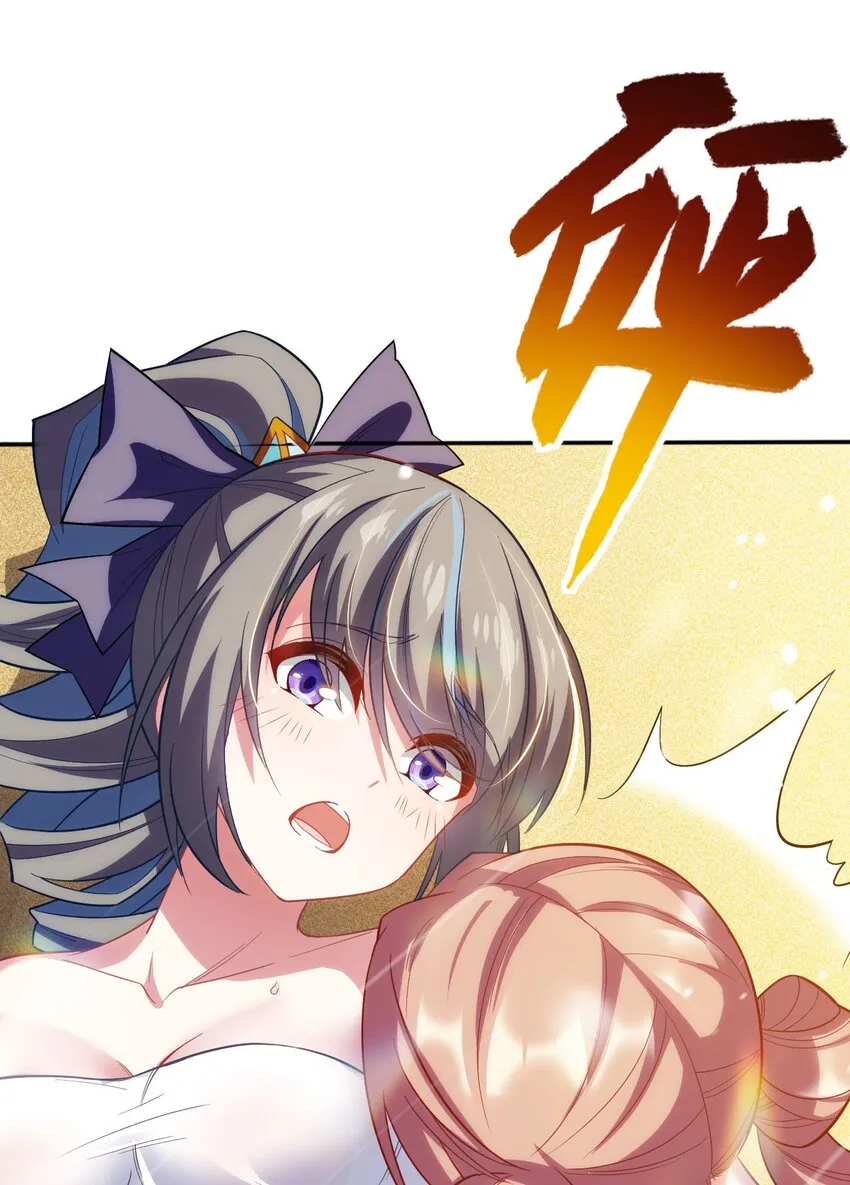 05 禁地 第22页