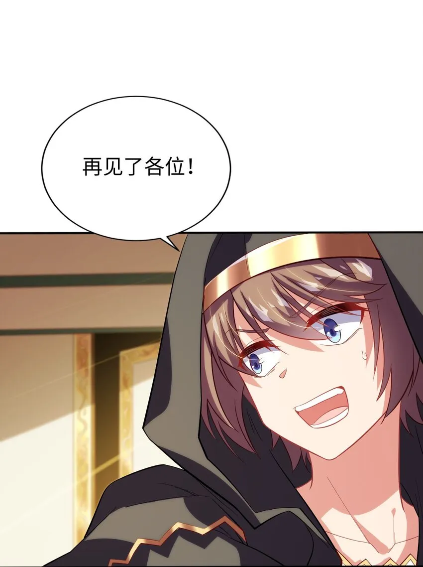 05 禁地 第24页