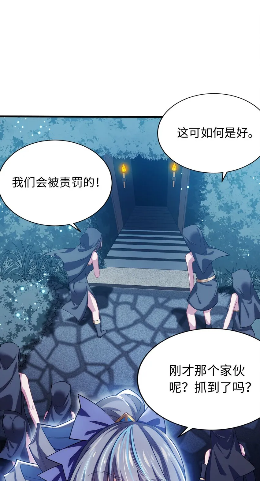 05 禁地 第32页