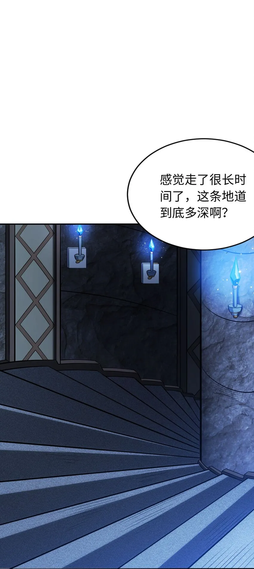 05 禁地 第36页