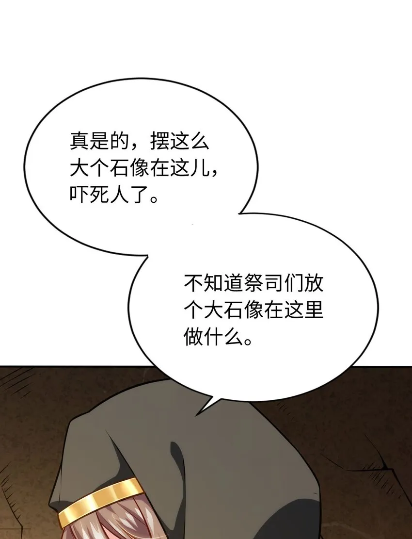 05 禁地 第46页