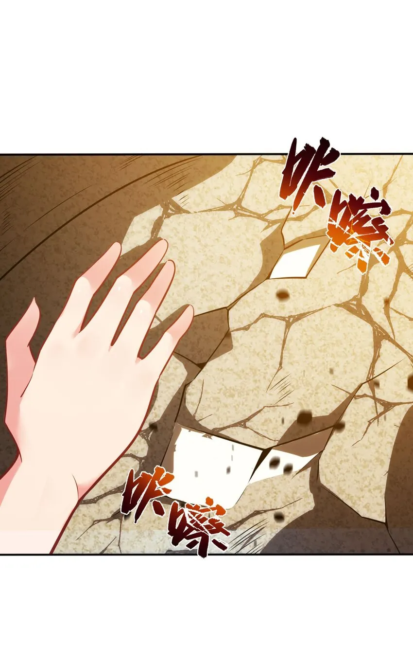 05 禁地 第48页