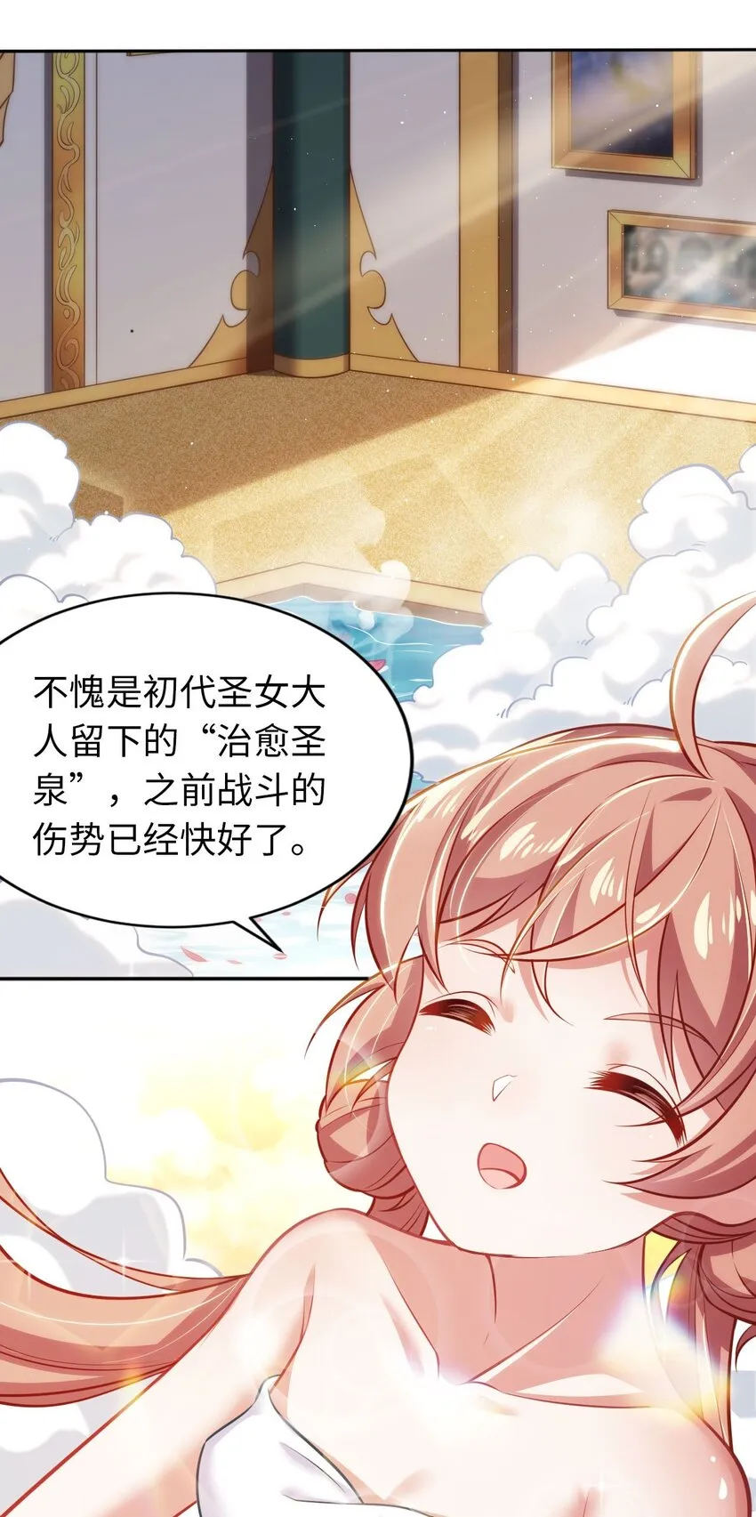 04 识破 第2页