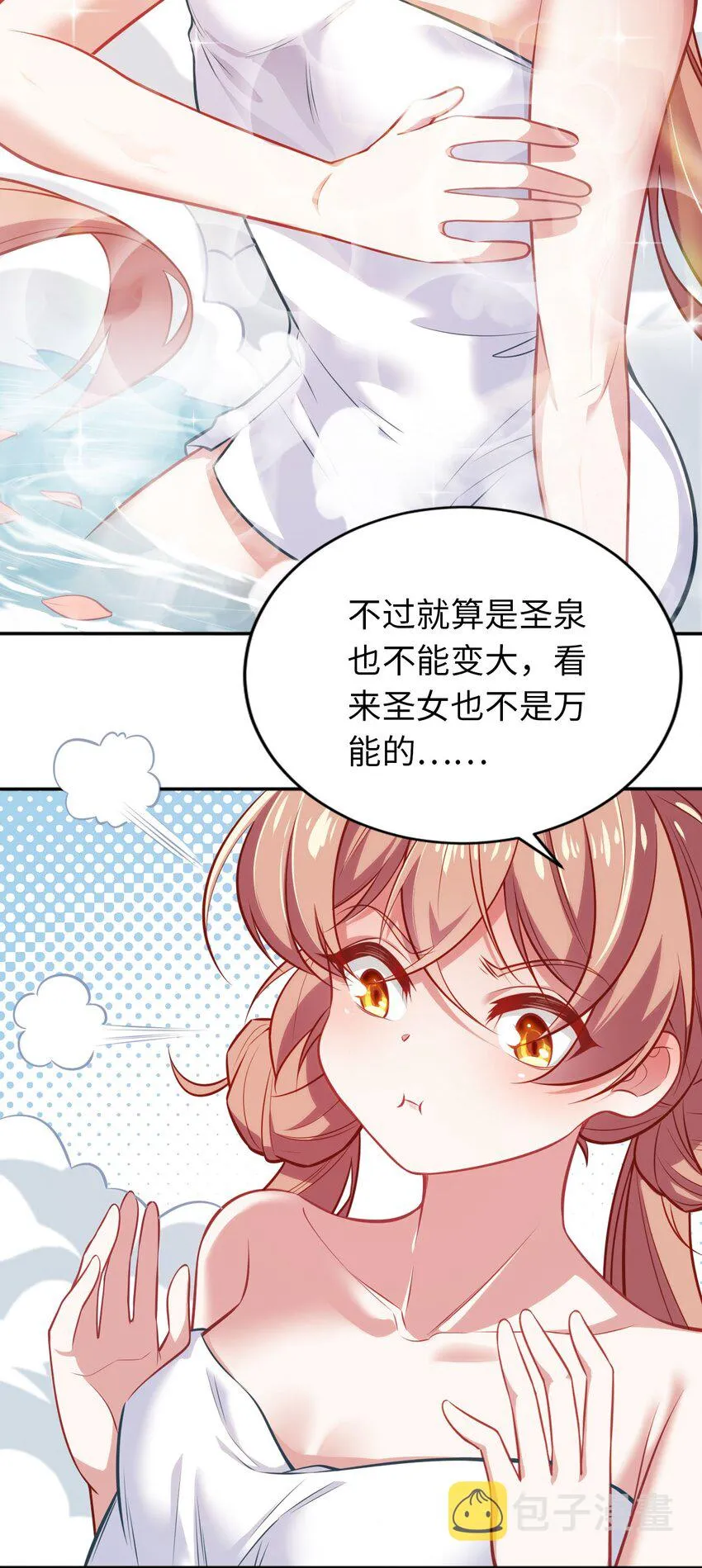 04 识破 第3页