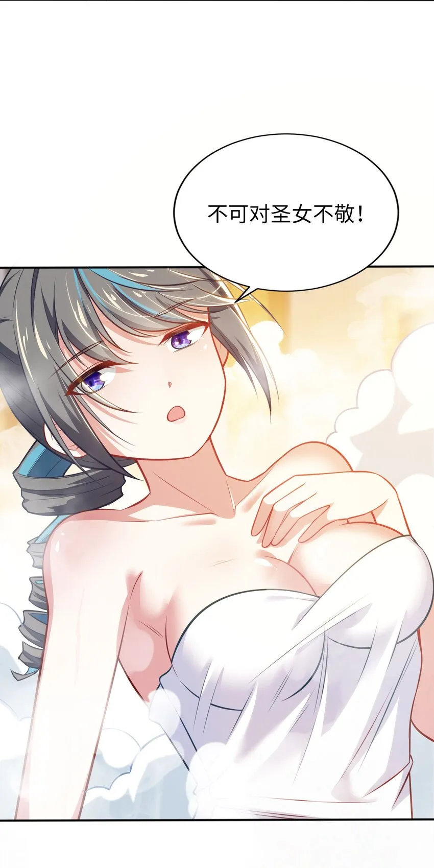 04 识破 第4页