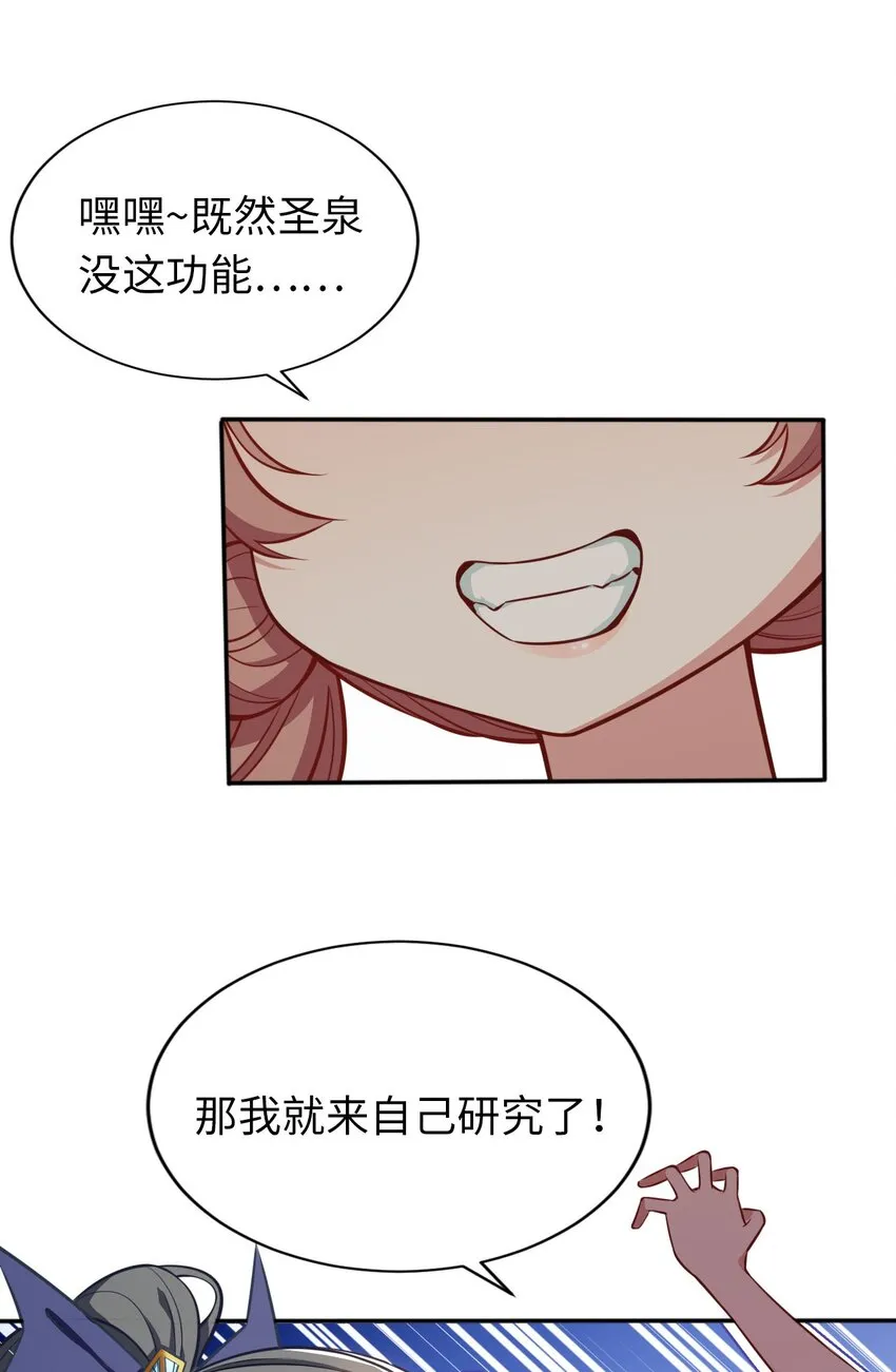 04 识破 第6页