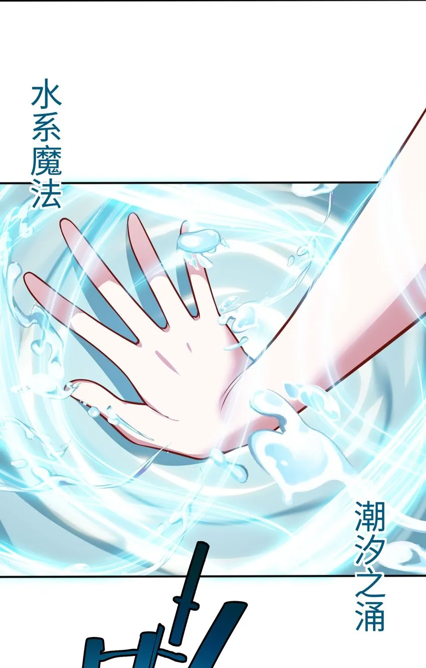04 识破 第8页