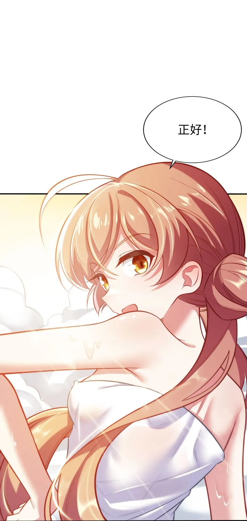 04 识破 第14页