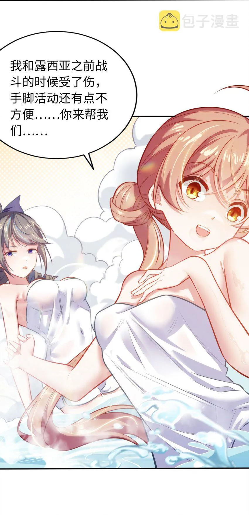 04 识破 第15页