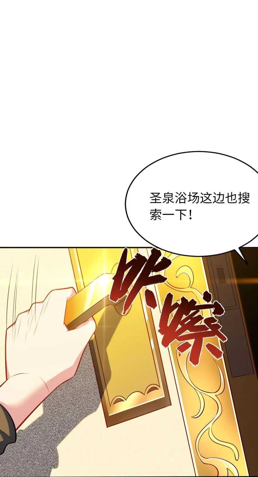 04 识破 第18页