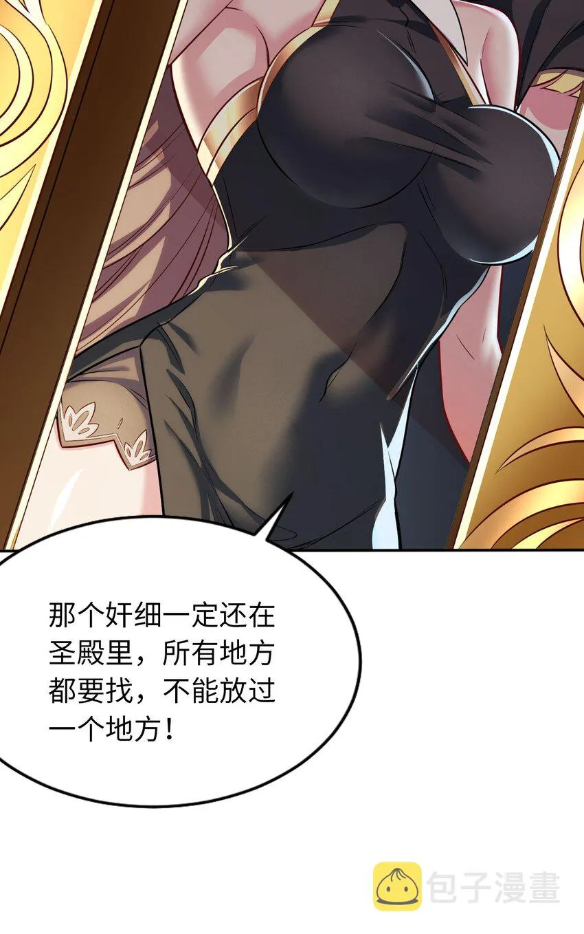 04 识破 第20页