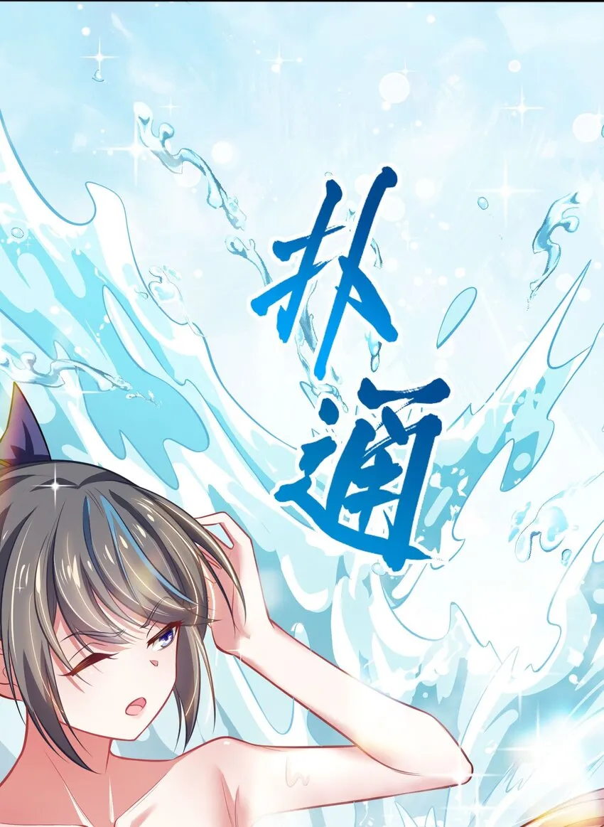 04 识破 第24页