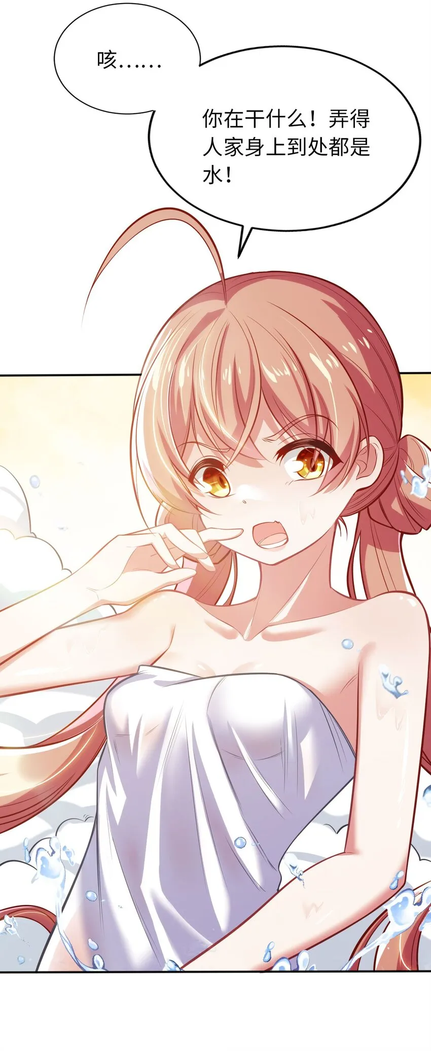 04 识破 第27页