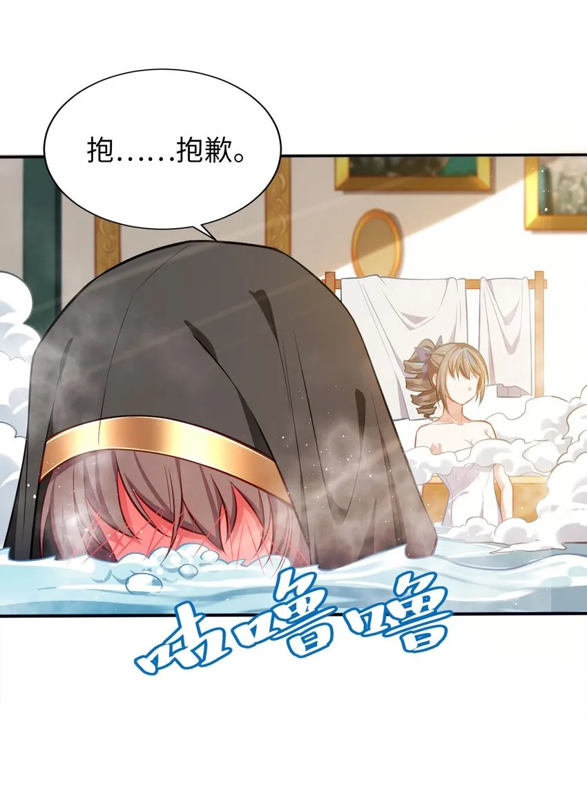 04 识破 第29页