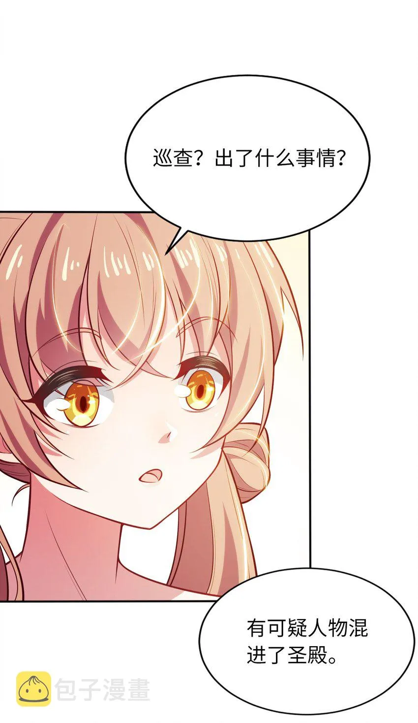 04 识破 第33页