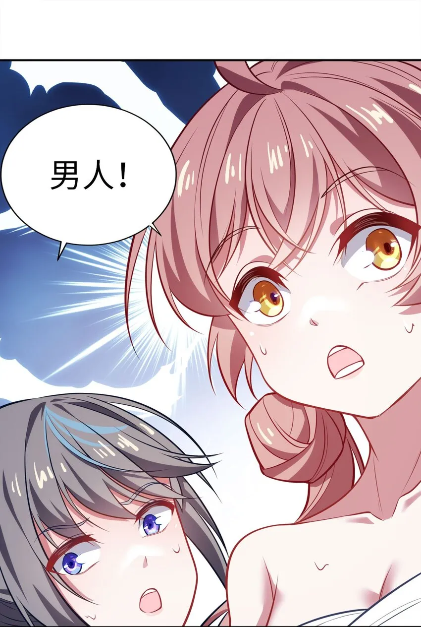 04 识破 第36页