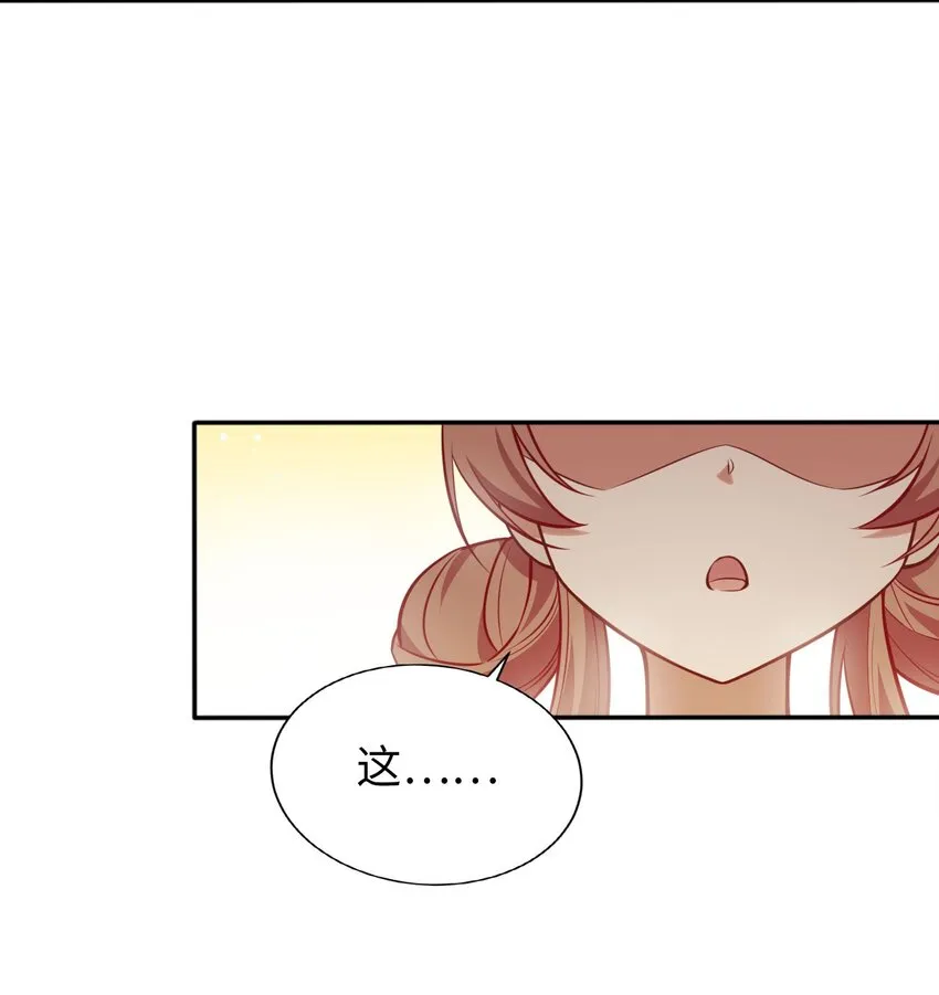 04 识破 第37页