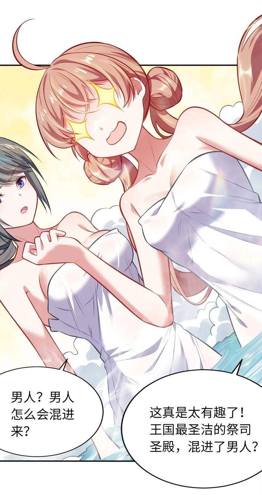 04 识破 第38页