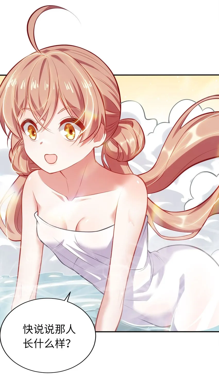 04 识破 第39页