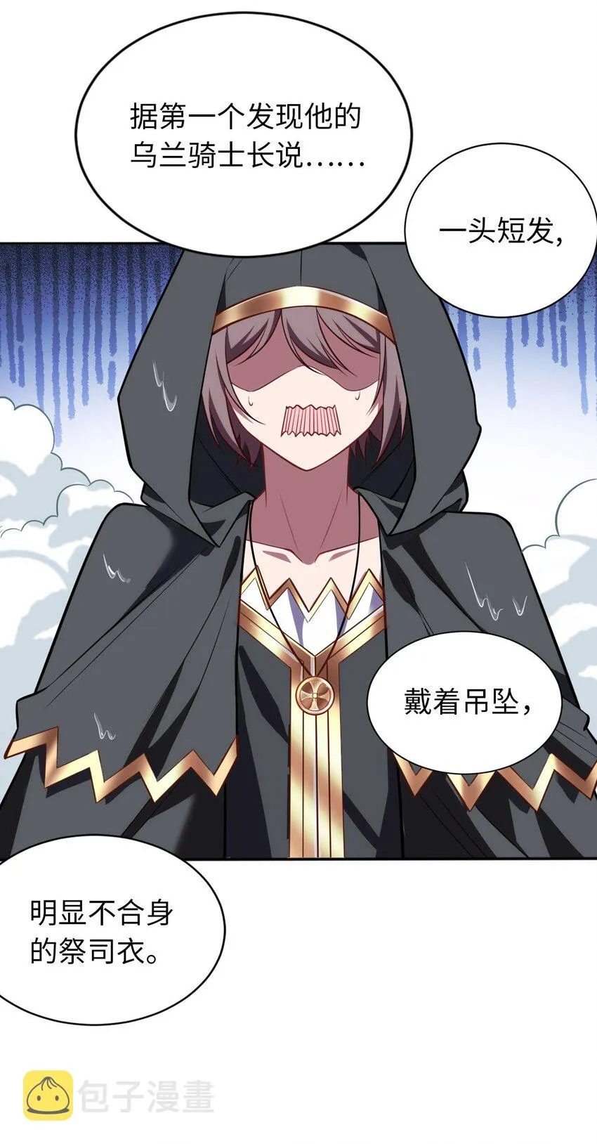 04 识破 第40页
