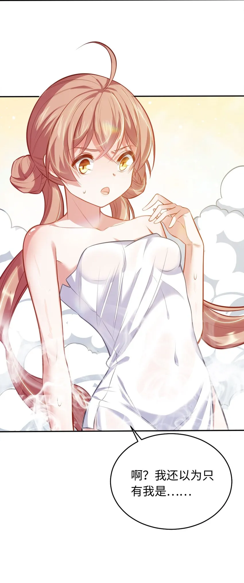 04 识破 第42页