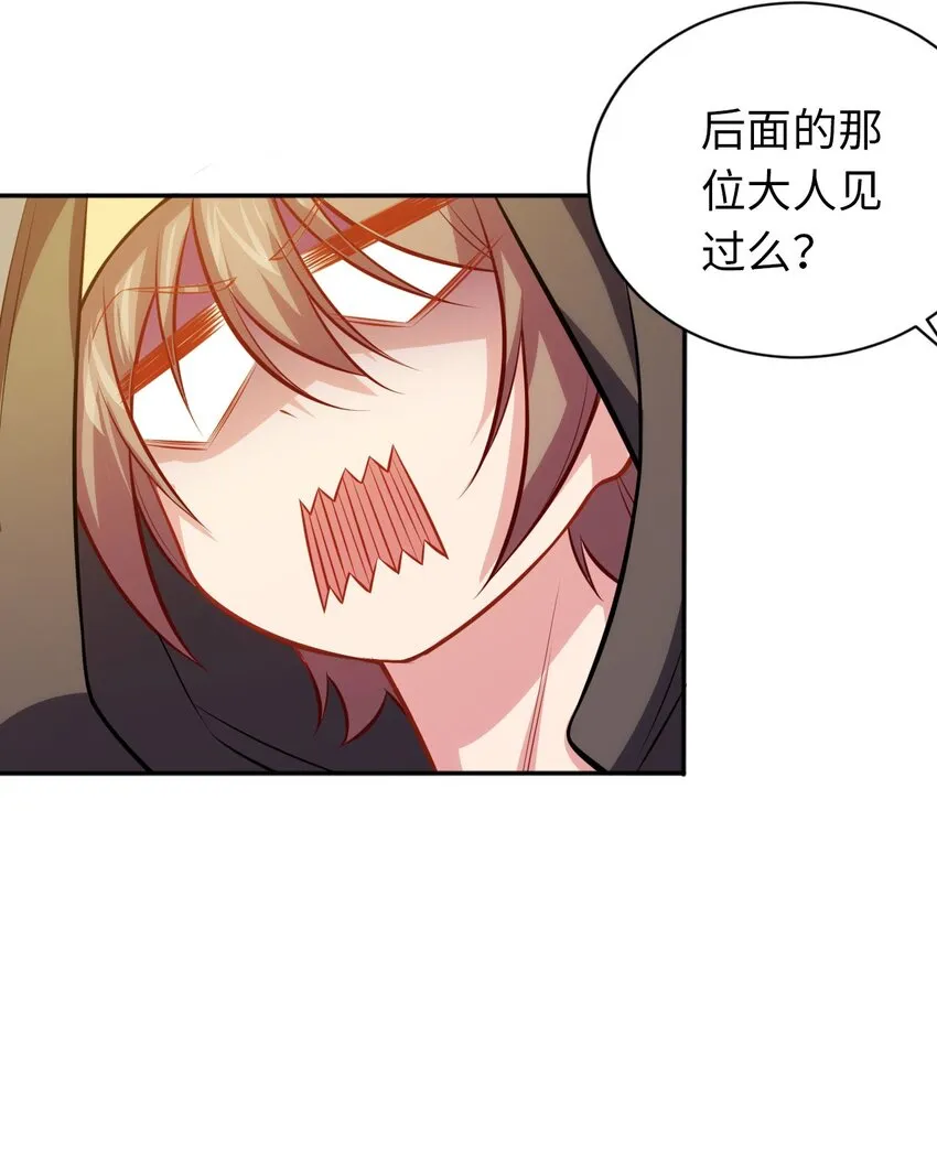 04 识破 第44页