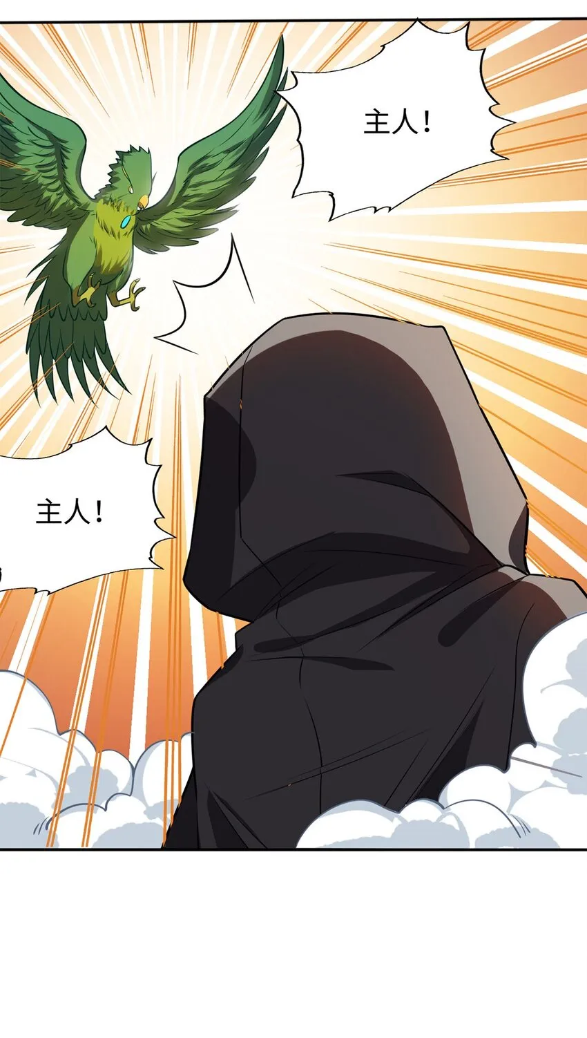 04 识破 第46页