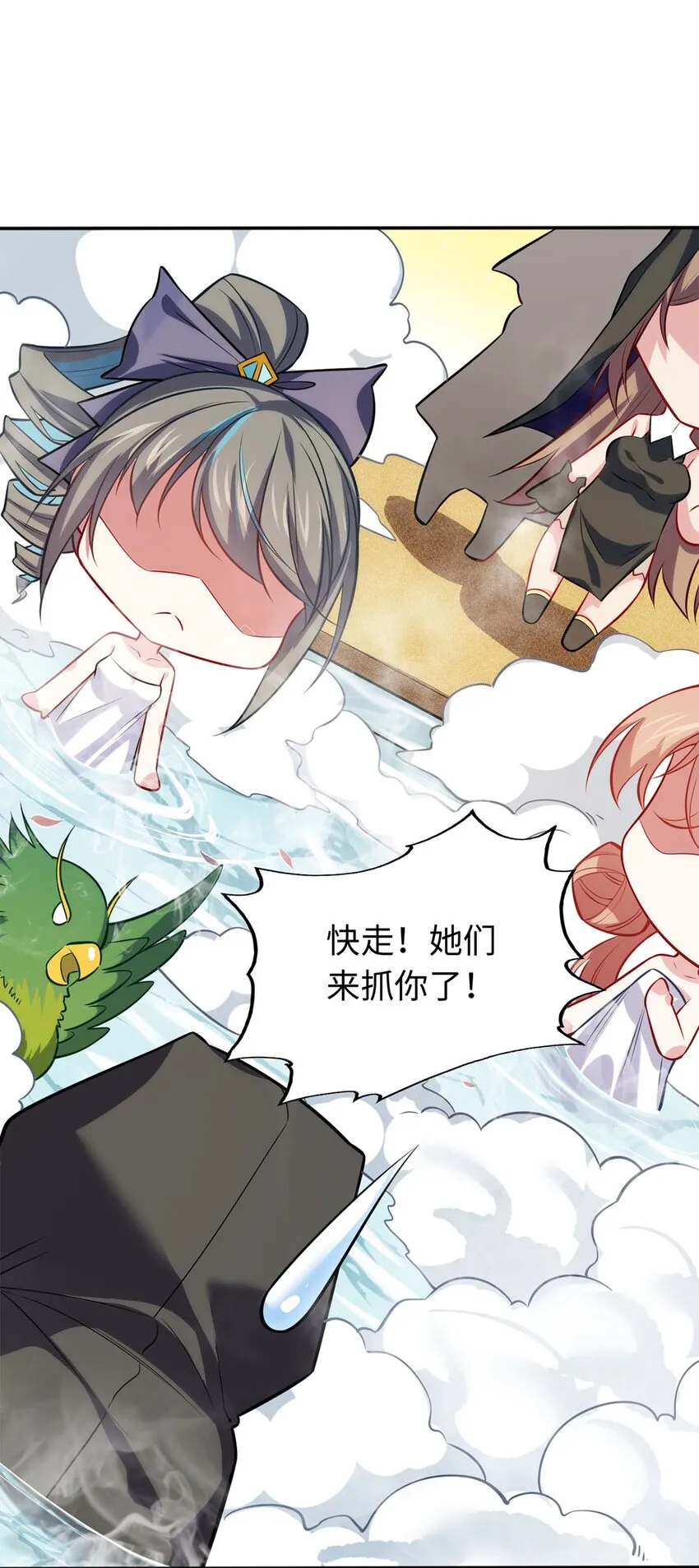 04 识破 第47页