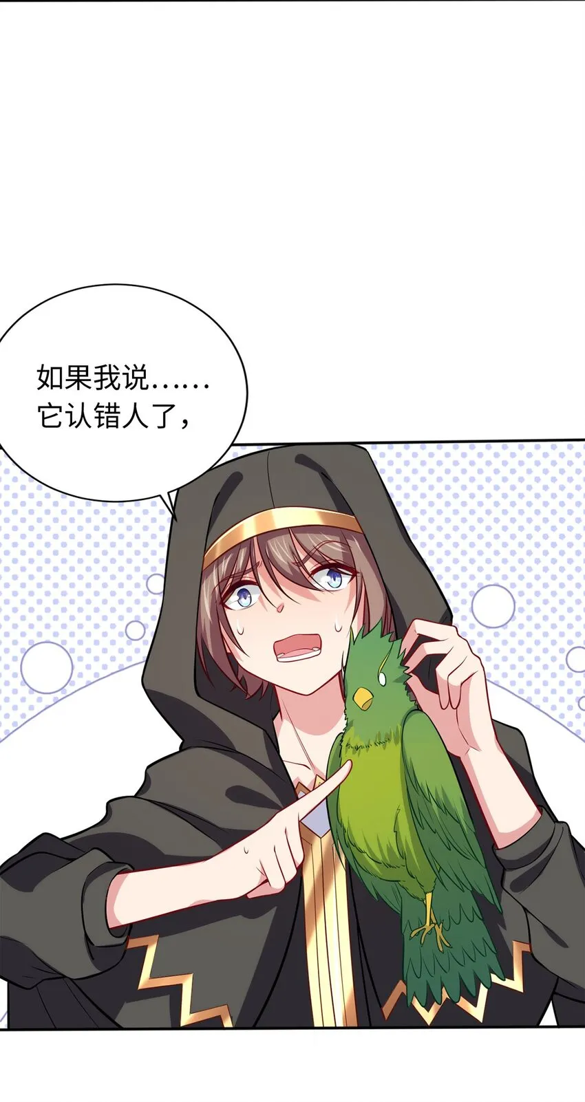 04 识破 第48页
