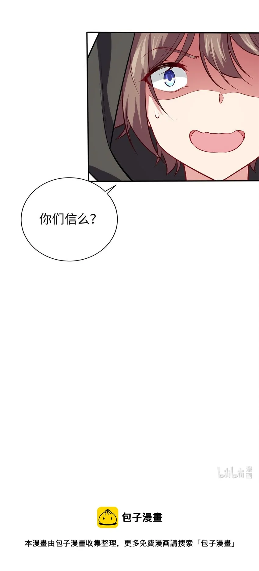 04 识破 第49页