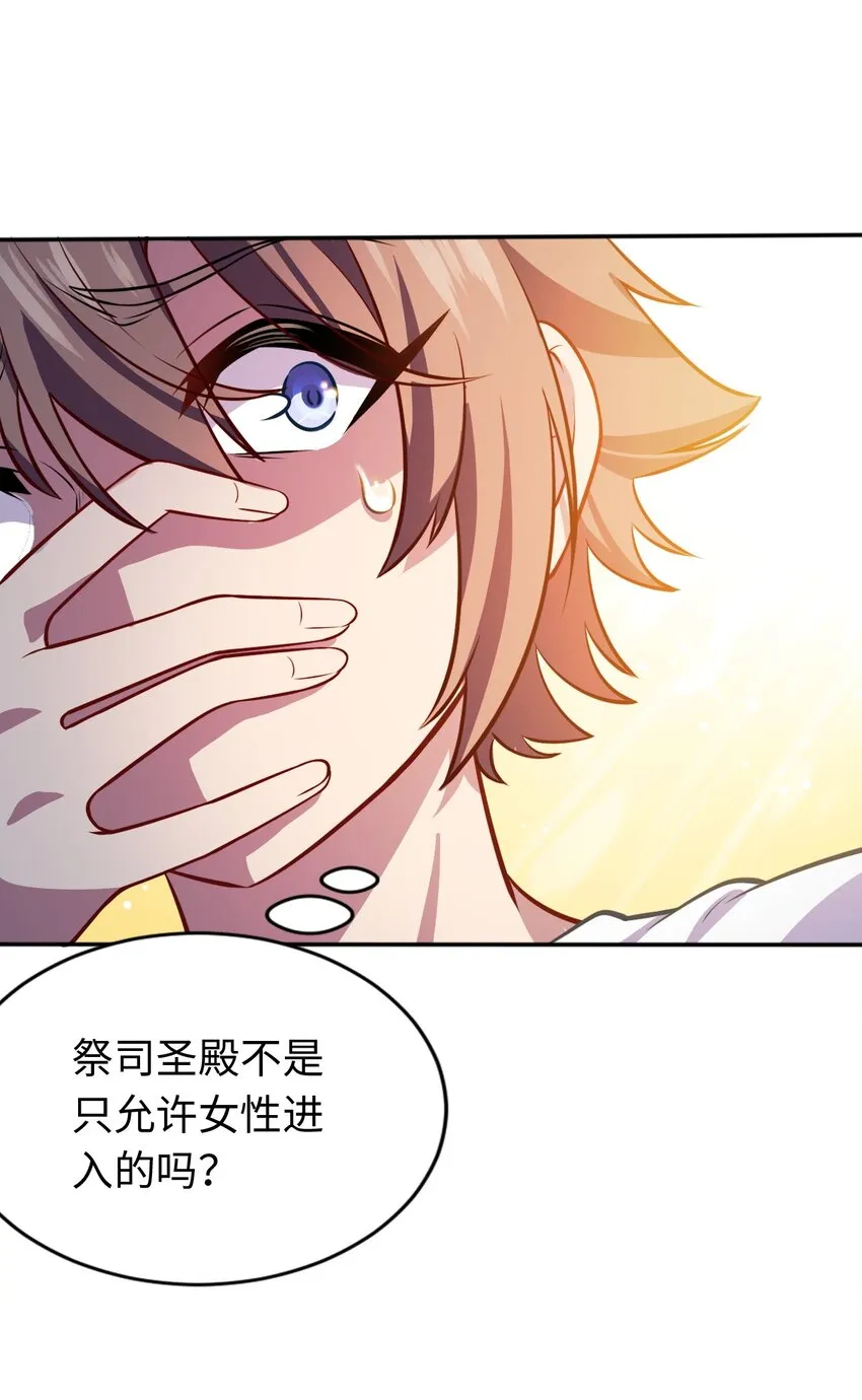 03 逃离 第4页