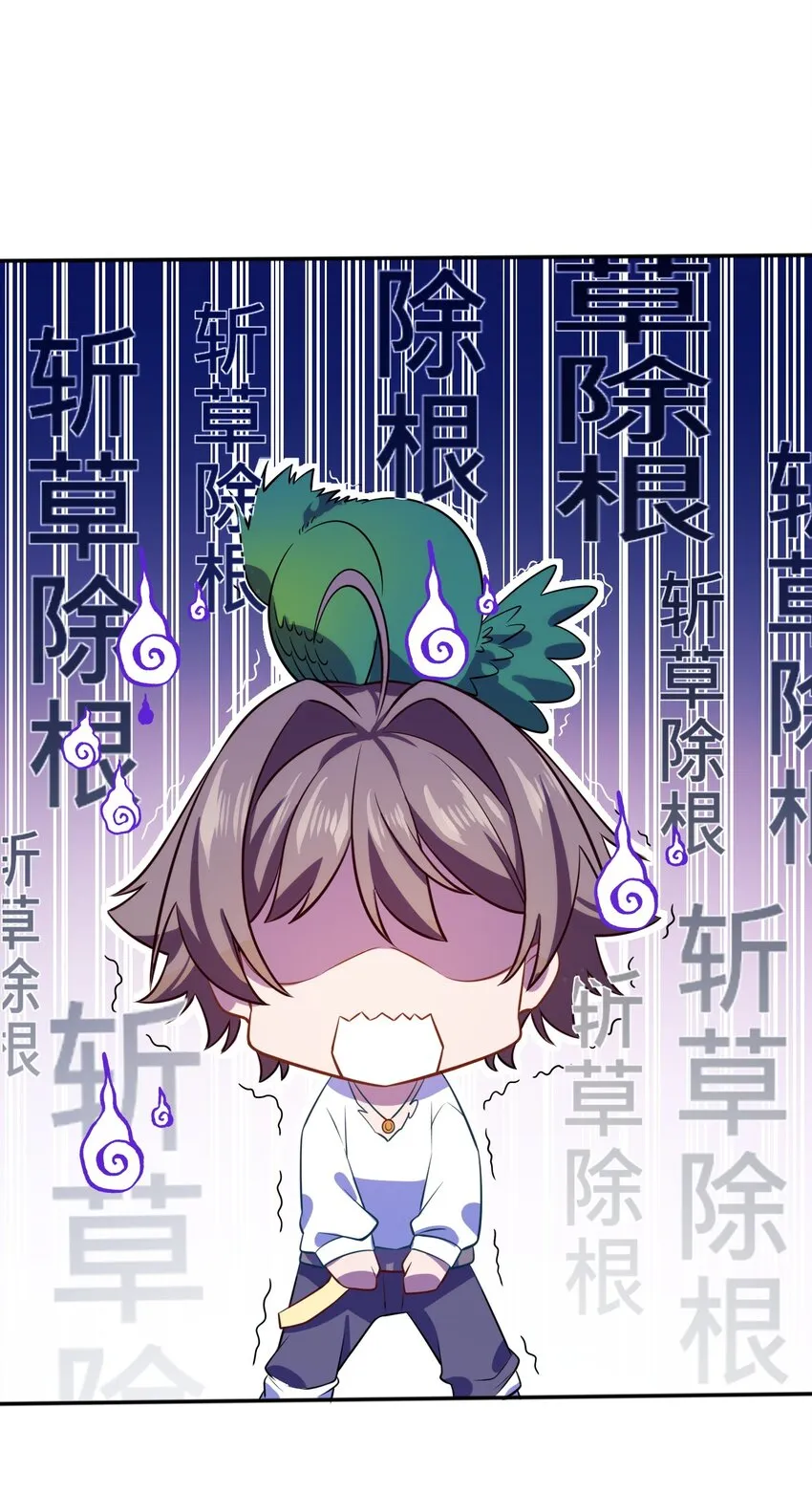 03 逃离 第8页