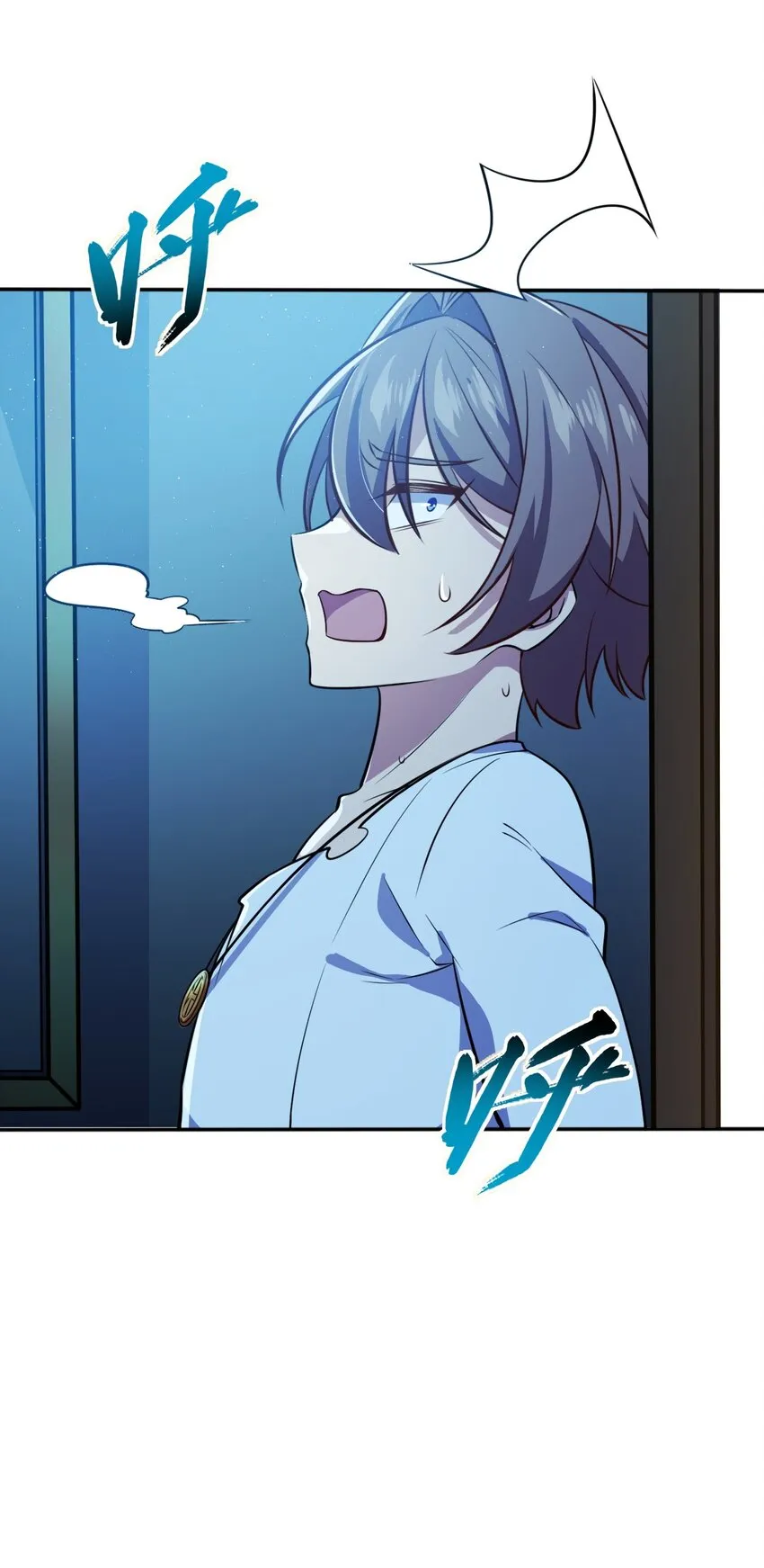 03 逃离 第9页