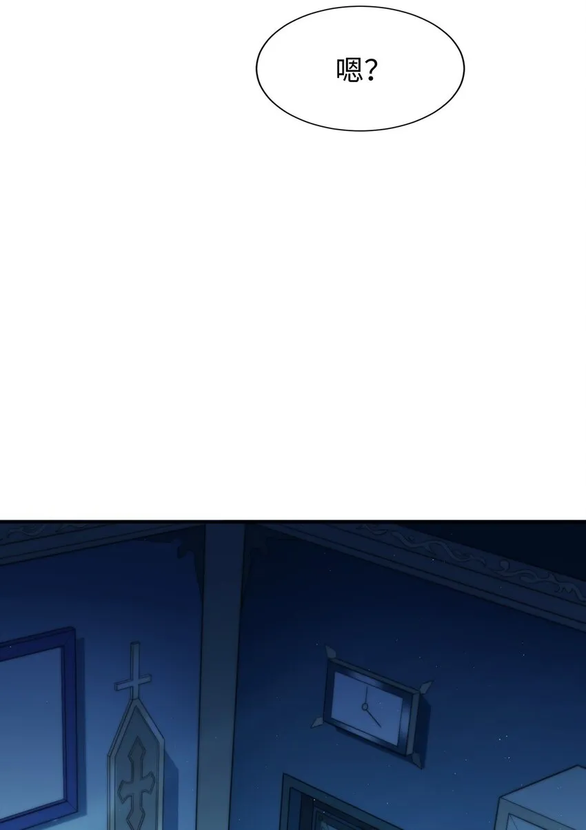 03 逃离 第11页