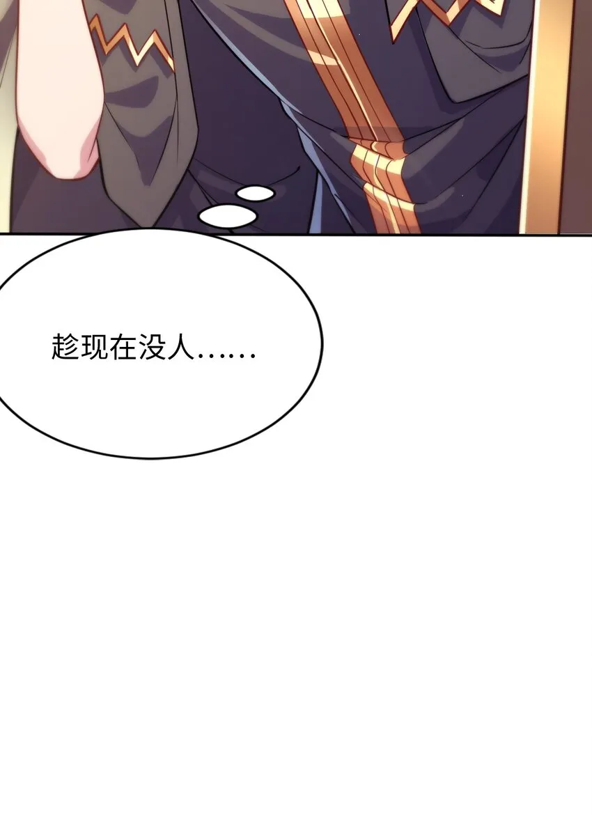 03 逃离 第15页