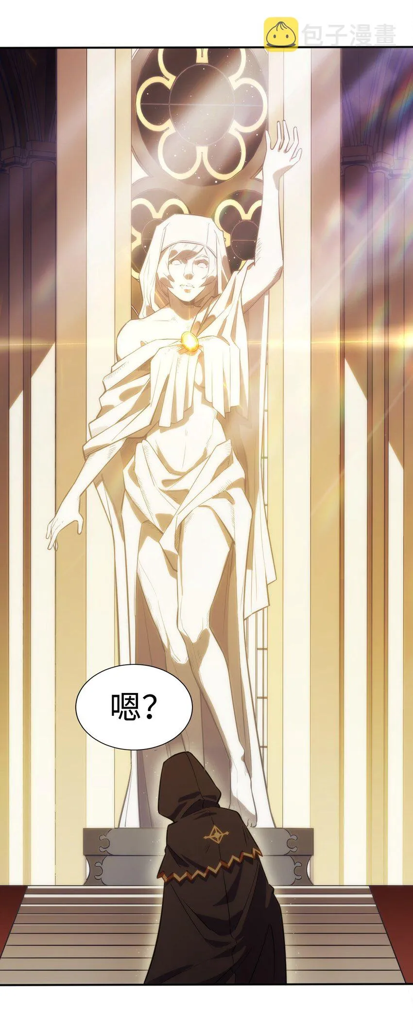 03 逃离 第19页